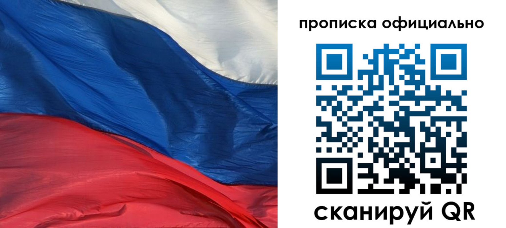прописка иностранных граждан в Волжском